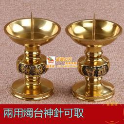 純銅燭台復古家用供奉佛前黃銅金屬蠟燭台擺件酥油燈燈座佛具用品 歷史價格詳細信息