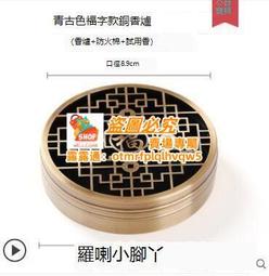 香爐純銅家用室內盤香爐 供佛檀香爐cha道香薰爐香道仿古擺件 歷史價格詳細信息
