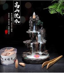 倒流香爐創意擺件高山流水家用到流香招財進寶居室倒香流爐 歷史價格詳細信息