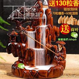 高山流水倒流香香爐檀香爐熏香家用室內沈香插香道禪義倒流香擺件 歷史價格詳細信息