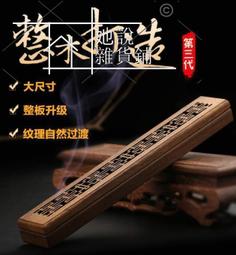 【快速發貨】木質線香盒臥香爐檀香爐 雞翅木焚香線香插 家用臥香盒沈香熏香爐【免運費】  她說精選 價格比較,價格查詢,歷史價格詳細信息