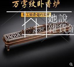 銅擺件，創匯時期制造，文房寶，帶雕花，精美，收藏佳品，有刮傷22132 歷史價格詳細信息