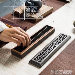 精美沉香檀香 線香插香座小巧香寵 - 大象、金錢龜 歷史價格詳細信息