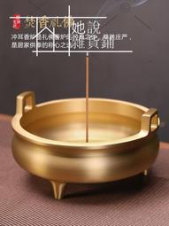 純銅家用室內燒香爐供佛供奉插香大號線香爐香蓮花香爐宣德爐 歷史價格詳細信息