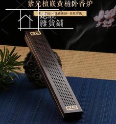 黑檀木臥香盒高檔香爐家用供奉木質沉香爐香盒熏香爐線香臥香爐11852 歷史價格詳細信息