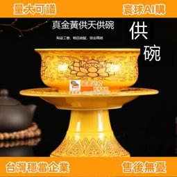 大號八爪魚三腳架 歷史價格詳細信息