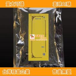藏密【天然西藏黑玉髓玫瑰財咒原礦天珠】金剛血珠桶珠可調式手珠鍊CRV-38正一廠收藏級精品【紀老師玉石坊】※正能量→鴻圖大展、開運招財、納福增壽、收藏增值! 歷史價格詳細信息