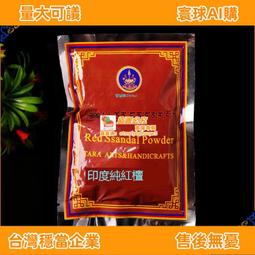 【甄選】西藏 尼木吞巴手工藏香 財神藏香 尼木手工藏香熏香特價結緣 歷史價格詳細信息