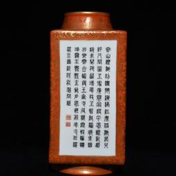 粉彩詩文雞缸杯/白玉瓷土杯組/仿古大清乾隆杯/喝茶杯/瓷杯組 歷史價格詳細信息