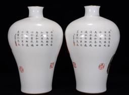 古董古玩明清官窯老瓷器收藏 清代乾隆年制琺瑯彩孔雀花卉梅瓶 歷史價格詳細信息