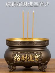 財神爺香爐家用純銅室內上香燒香的爐特大號供佛道家香爐碗供香爐 歷史價格詳細信息