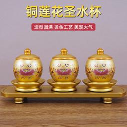 銅花瓶道家八卦花瓶口家用富貴竹插花花瓶寬口供佛花瓶水養花瓶 歷史價格詳細信息