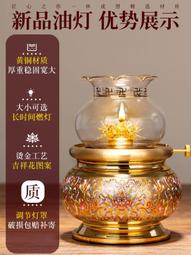 純銅供燈長明燈家用佛燈佛前供燈插電七彩led蓮花燈菩薩佛堂供燈 歷史價格詳細信息