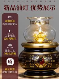 純銅道家供水杯家用凈水杯佛道仙用品圣水杯佛堂供杯堂口八卦供杯 歷史價格詳細信息