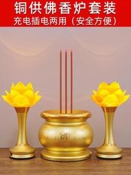 心經香爐家用純銅室內供佛香爐碗供香上香燒香的香爐黃銅香爐鼎爐 歷史價格詳細信息