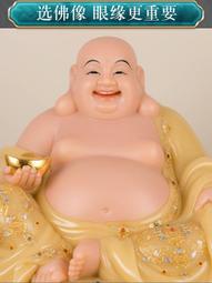 彌勒佛像大肚佛笑佛彌勒菩薩招財保平安供奉風水擺件樹脂玻璃鋼 歷史價格詳細信息