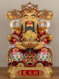 純銅財神爺神像公司店鋪辦公室家用招財擺件文財神範蠡銅像鎏金 歷史價格詳細信息