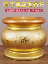 香爐鼎大號供奉香爐家用佛教用品仿古擺件紅古銅色線香爐香插香座 歷史價格詳細信息