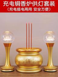 家用室內佛堂純銅香爐觀音菩薩蓮花上香燒香的香爐碗鼎爐寺廟大號 歷史價格詳細信息