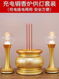 心經香爐家用純銅室內供佛香爐碗供香上香燒香的香爐黃銅香爐鼎爐 歷史價格詳細信息