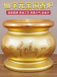 大香爐 家用 室內燒香爐禮佛仙家用品供盤插香碗拜佛具陶瓷熏香爐 歷史價格詳細信息