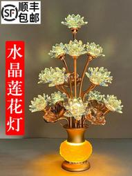 九品LED七彩仿水晶蓮花燈 供佛燈 佛堂燈 佛前燈 佛燈 寺廟佛供燈 歷史價格詳細信息