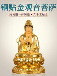 純銅貼金三寶佛釋迦牟尼佛阿彌陀佛????師佛家用佛像坐像如來佛祖 歷史價格詳細信息