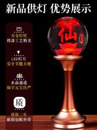 新款水晶舍利塔一切如來心秘密全身舍利寶篋印陀羅尼咒塔佛塔擺件 歷史價格詳細信息