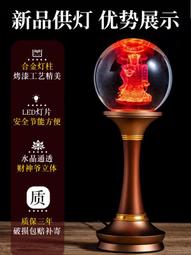 七彩水晶仙家專用供燈插電仙字元寶蓮花燈佛前供佛燈佛堂口長明燈 歷史價格詳細信息