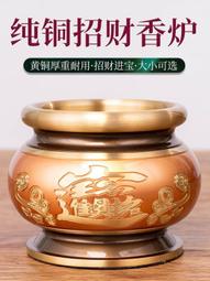 純銅佛具用品大全供奉供具香爐家用室內供佛杯供水杯供果盤蓮花燈 歷史價格詳細信息