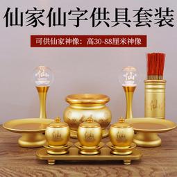 明清銅香勺  湖出狀態…全品沒毛病！5836 歷史價格詳細信息