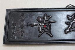 古董古玩木器雜項黃楊木雕刻木魚童子擺件  家居舊貨老物件收藏 歷史價格詳細信息