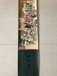 張大千菊 歷史價格詳細信息