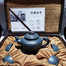 蔣蓉款宜興紫砂壺名家純手工提梁壺功夫茶具老茶壺大容量小品壺 歷史價格詳細信息