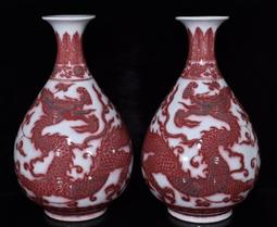 大明永樂釉里紅龍紋大盤古董古玩仿古瓷器包老保真老物件陶瓷擺件 歷史價格詳細信息