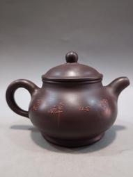 老臺灣：原木乾式茶盤（71×40公分） 歷史價格詳細信息