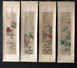 四條屏花鳥畫春夏秋冬梅蘭竹菊家居裝飾畫絲綢卷軸掛畫國畫鯉魚畫 歷史價格詳細信息