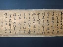 古玩老字畫 陳之佛純手繪手工四條屏花鳥中堂畫墻畫書法掛畫收藏 歷史價格詳細信息