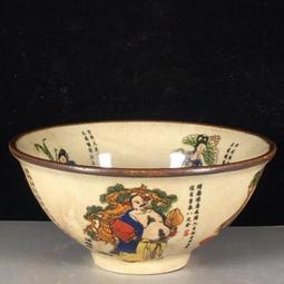 古董古玩明清官窯老瓷器收藏 清代乾隆年制琺瑯彩孔雀花卉梅瓶 歷史價格詳細信息