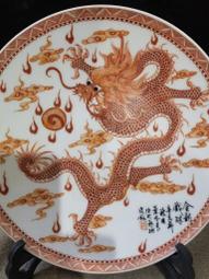 藝術瓷盤[湖心亭] 小光點畫廊身心障礙藝術畫家-謝建鋒  附盤架精緻禮盒包裝 歷史價格詳細信息