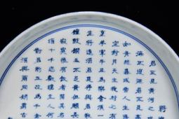 古董古玩老瓷器收藏 清乾隆年青花花果紋葫蘆瓶 包老保真官窯青花 歷史價格詳細信息