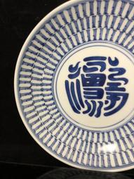 古董古玩瓷器收藏青花純手工手繪獅子紋纏枝花大罐老物件包老 歷史價格詳細信息