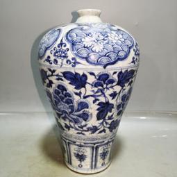 古董古玩瓷器收藏元代青花手繪鬼谷子下山罐老物件【28.8x34cm】 歷史價格詳細信息
