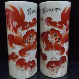 古董古玩明清民窯老瓷器收藏 元代青花釉里紅麒麟鳳凰紋梅瓶 農 歷史價格詳細信息