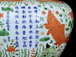 古董古玩瓷器收藏明宣德手繪青花礬紅龍紋梅瓶包老老物件擺件 歷史價格詳細信息