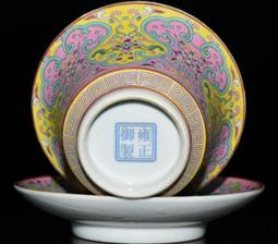 古董古玩老瓷器花清乾隆琺瑯彩鏤空纏枝花卉紋雙耳瓶 老物件收藏 歷史價格詳細信息