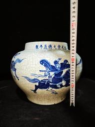 古董古玩明清官窯老瓷器收藏 元代青花龍紋蓋罐 農村舊貨老物件 歷史價格詳細信息