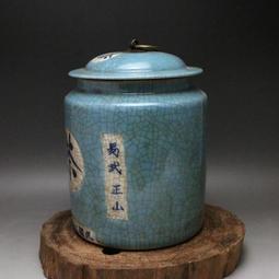 民國 釉下彩荷花提材盤 釉下彩 瓷盤 畫工不錯 歷史價格詳細信息