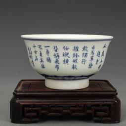 瓷器 老碗底 瓷器老碗 瓷器標本 大明成化年制碗底 大明宣德20422 歷史價格詳細信息