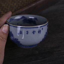 景德鎮仿古老陶泥青花龍鳳紋主人品茗杯古董古玩舊貨老貨收藏真品 歷史價格詳細信息